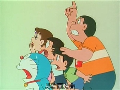 哆啦A梦：大雄的海底鬼岩城剧照的剧照