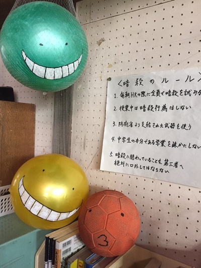 暗杀教室：毕业篇剧照的剧照