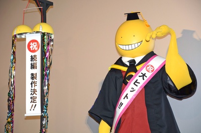 暗杀教室：毕业篇剧照的剧照