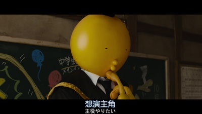 暗杀教室：毕业篇剧照的剧照