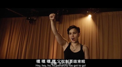 饺子公主剧照的剧照