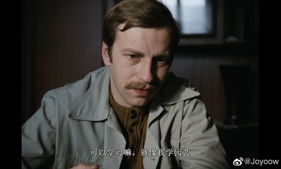 影迷剧照的剧照