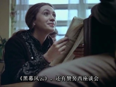 影迷剧照的剧照