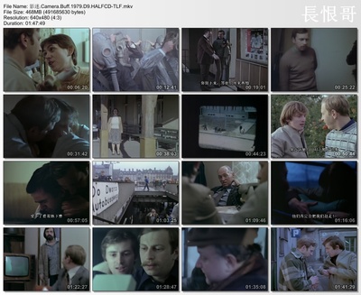 影迷剧照的剧照