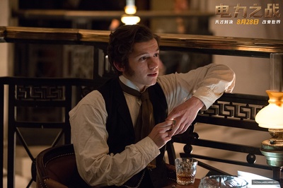 电力之战剧照的剧照