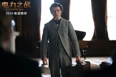 电力之战剧照的剧照