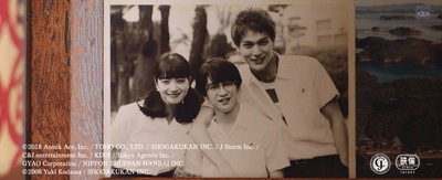 坂道上的阿波罗剧照的剧照