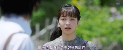 坂道上的阿波罗剧照的剧照