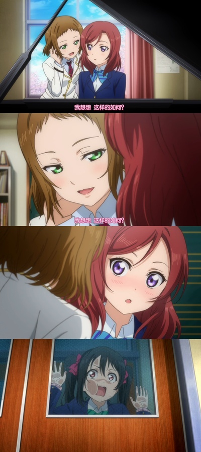 Love Live! 剧场版剧照的剧照