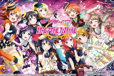 Love Live! 剧场版剧照的剧照