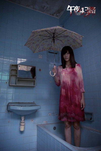 午夜43路剧照的剧照