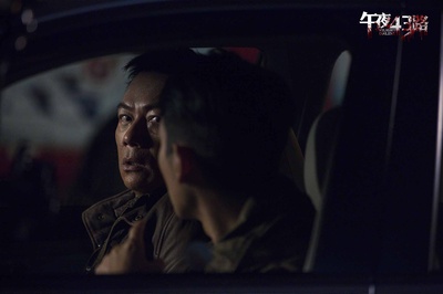 午夜43路剧照的剧照