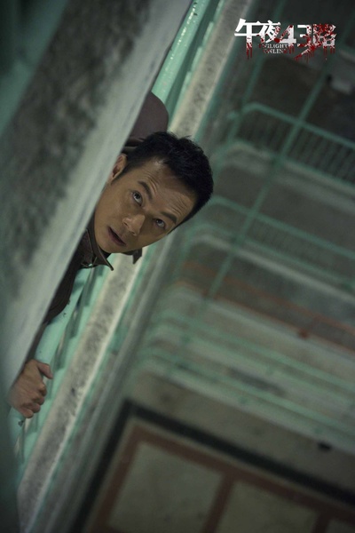 午夜43路剧照的剧照