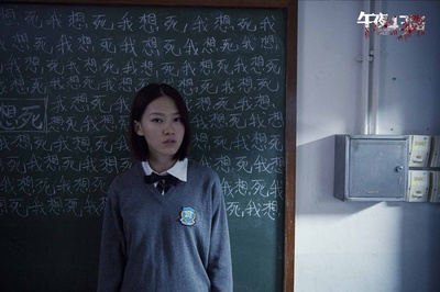 午夜43路剧照的剧照