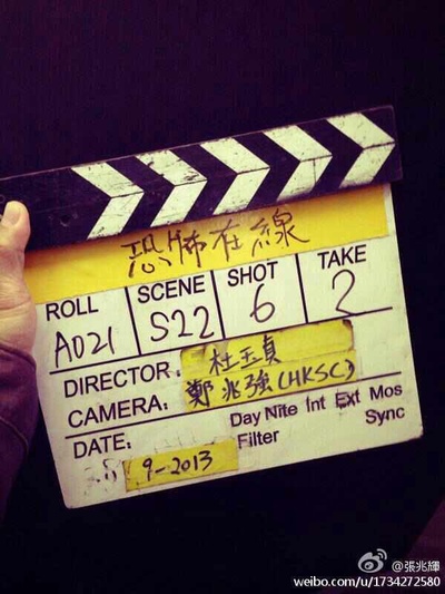 午夜43路剧照的剧照