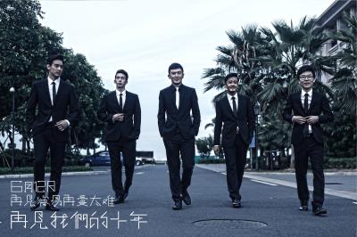 再见我们的十年剧照的剧照