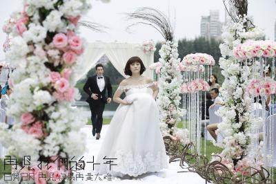 再见我们的十年剧照的剧照