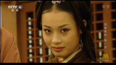 剑客春秋剧照的剧照