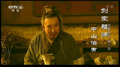 剑客春秋剧照的剧照