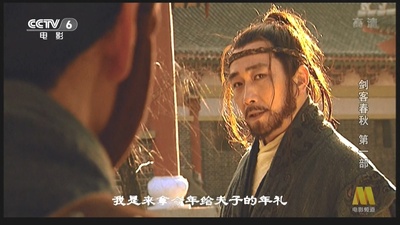 剑客春秋剧照的剧照