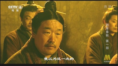 剑客春秋剧照的剧照