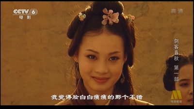 剑客春秋剧照的剧照