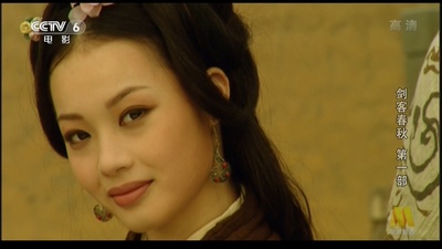 剑客春秋剧照的剧照