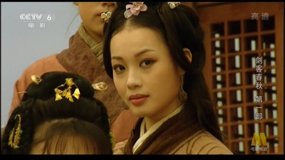 剑客春秋剧照的剧照