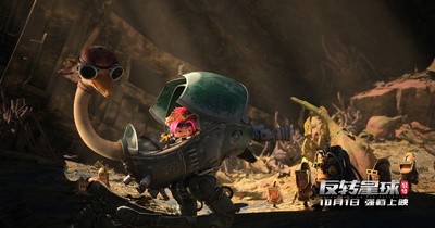 昆塔：反转星球剧照的剧照