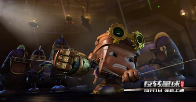 昆塔：反转星球剧照的剧照