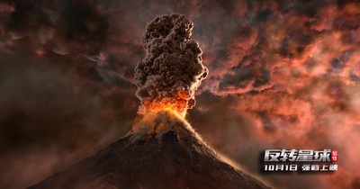 昆塔：反转星球剧照的剧照