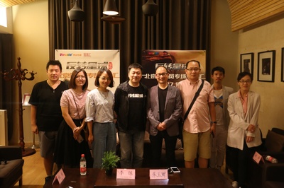 昆塔：反转星球剧照的剧照