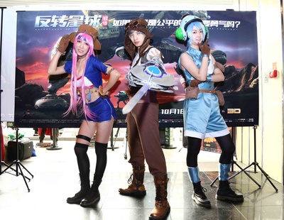 昆塔：反转星球剧照的剧照