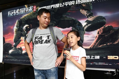 昆塔：反转星球剧照的剧照