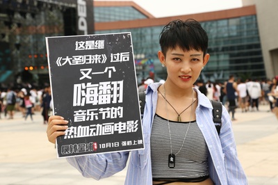 昆塔：反转星球剧照的剧照