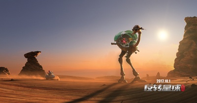 昆塔：反转星球剧照的剧照