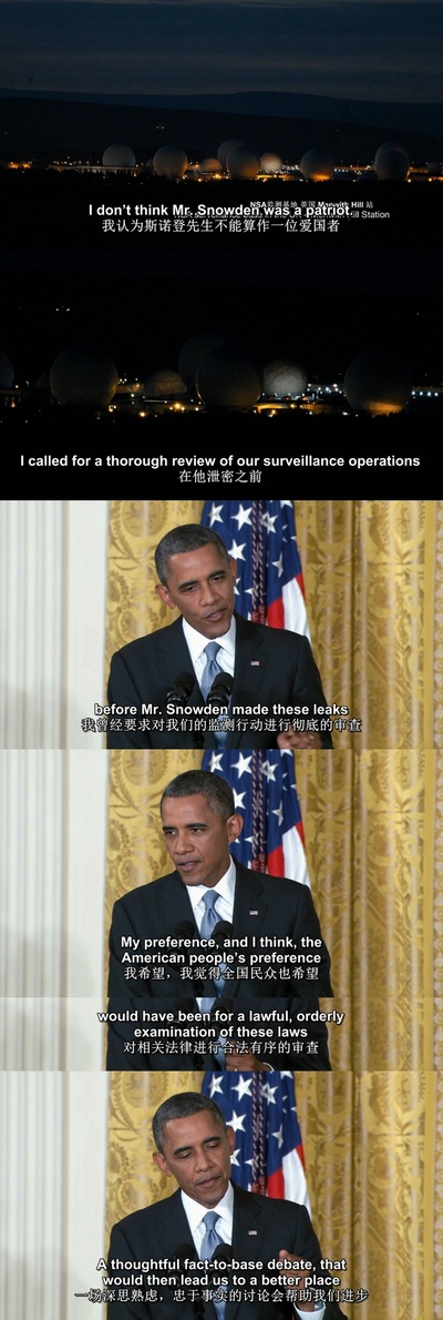 第四公民剧照的剧照