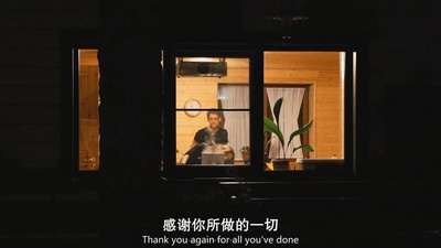 第四公民剧照的剧照