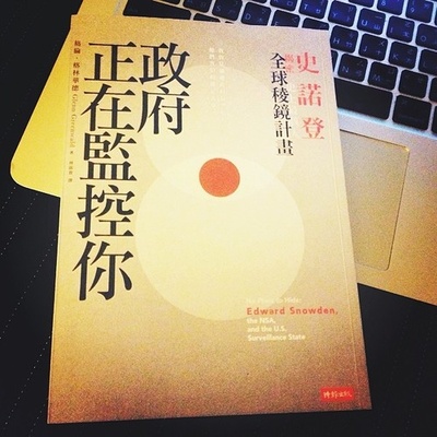 第四公民剧照的剧照