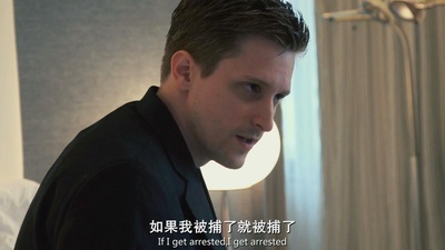 第四公民剧照的剧照