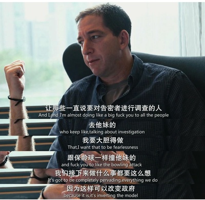 第四公民剧照的剧照