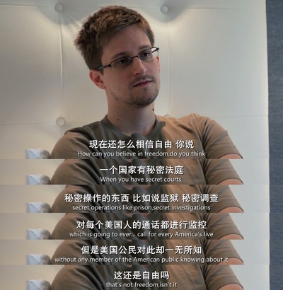 第四公民剧照的剧照