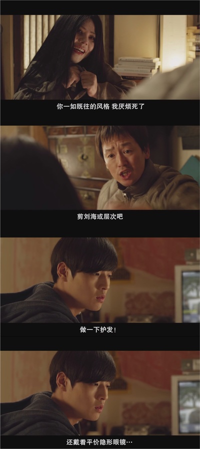 少女怪谈剧照的剧照