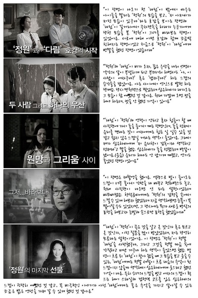 八月照相馆剧照的剧照