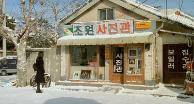 八月照相馆剧照的剧照