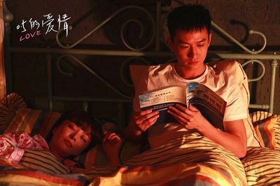 0.5的爱情剧照的剧照