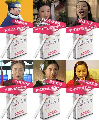 0.5的爱情剧照的剧照