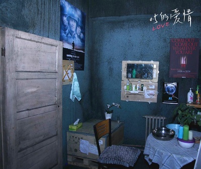 0.5的爱情剧照的剧照