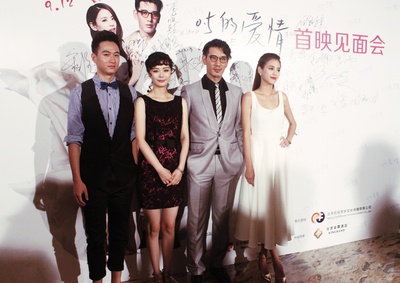 0.5的爱情剧照的剧照