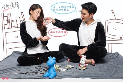 0.5的爱情剧照的剧照